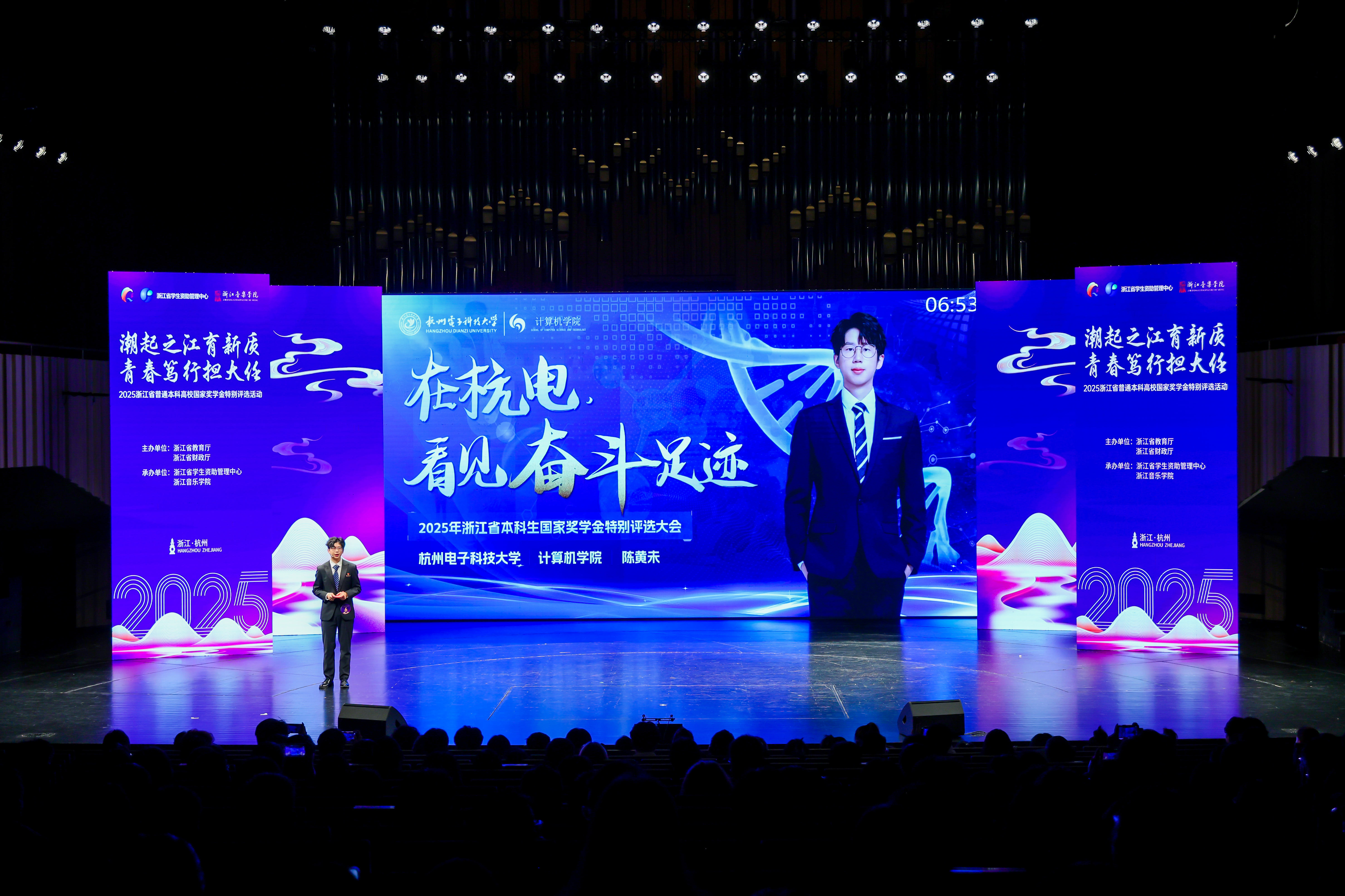 2025国特答辩